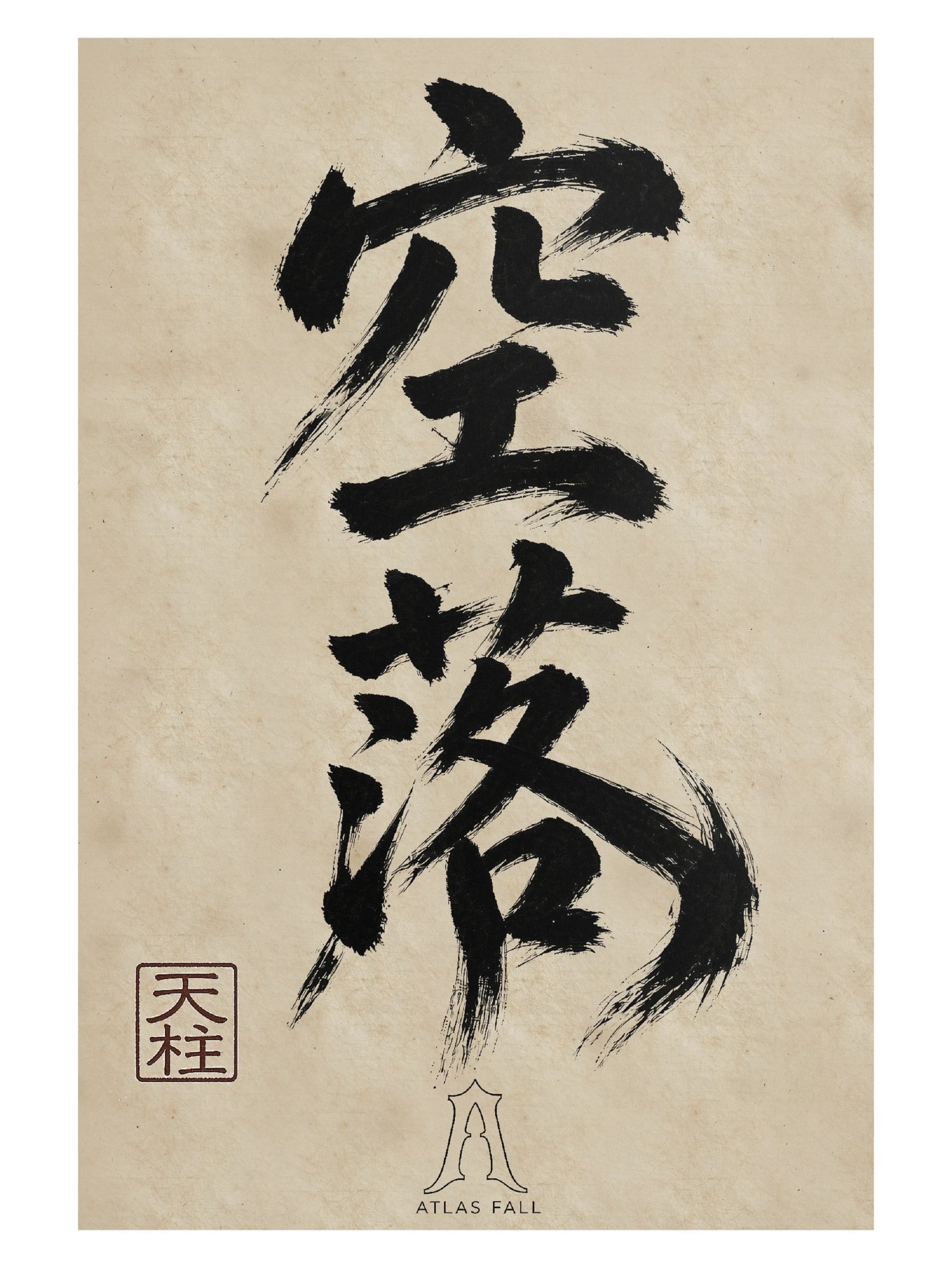 Tenchū Poster product image (1)