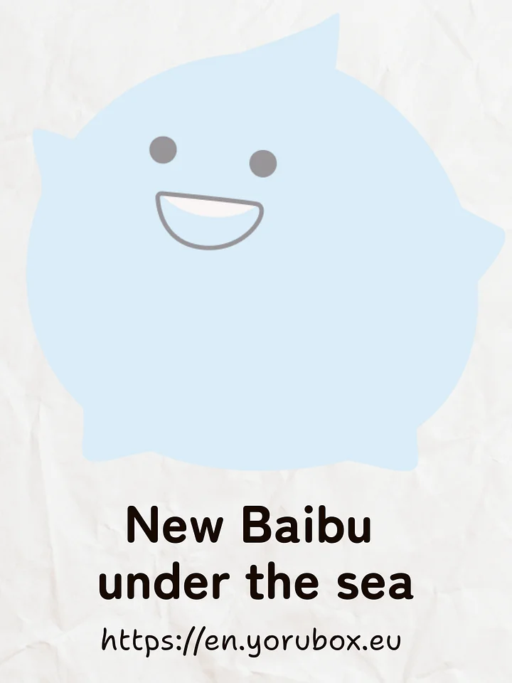 Stickers | New Baibu under the dsea | 002 product image (1)
