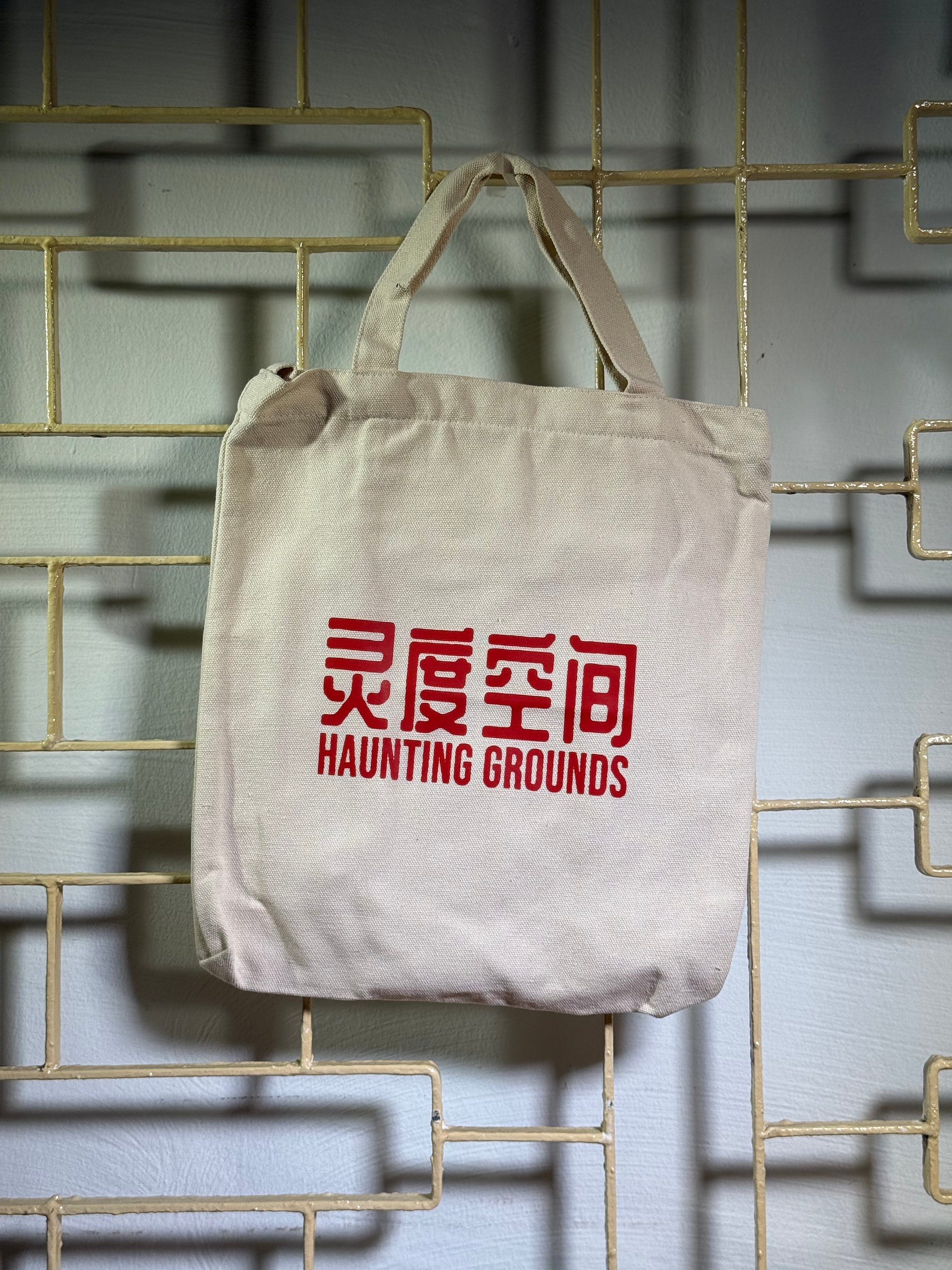 灵度空间 Haunting Grounds Tote Bag product image (1)