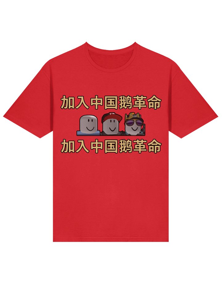 Faces of the Revolution Shirt product image (2)