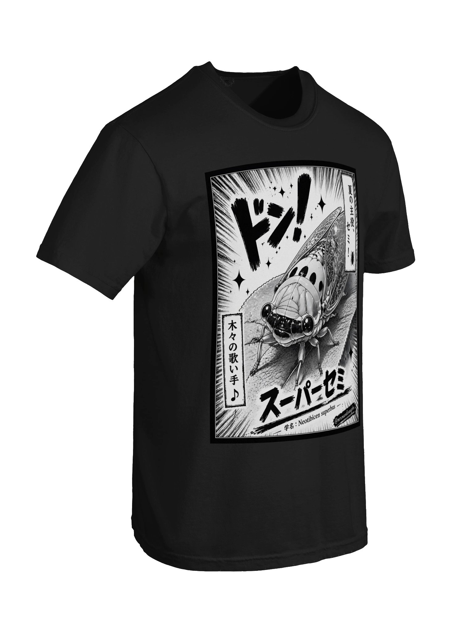 Superb Dog-Day Cicada | Manga Edition Tee product image (6)
