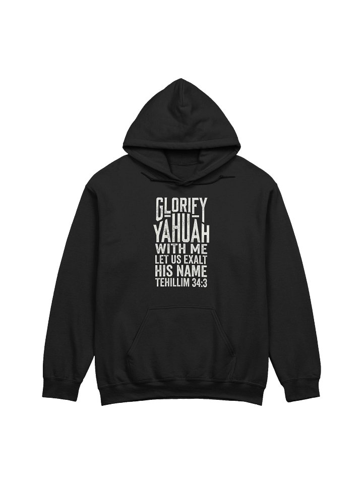 Glorify YAHUAH With Me Distressed Hoodie | Tehillim 34:3 Scripture Apparel product image (1)