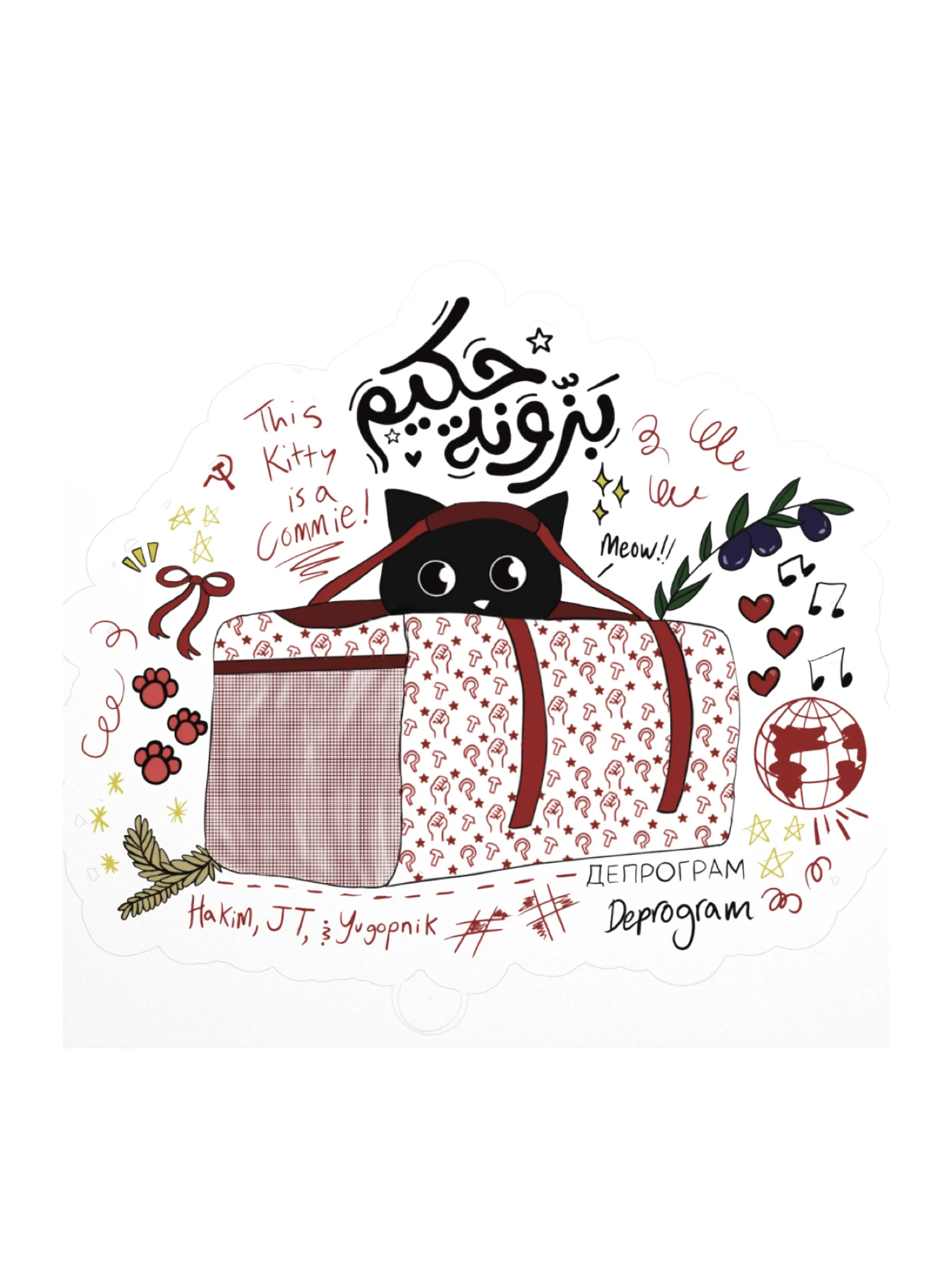 Katto Sticker product image (3)