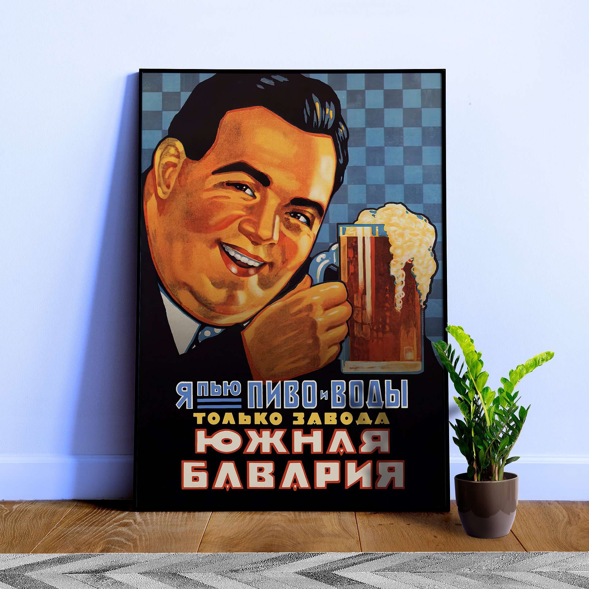 Beer South Bavaria, USSR 1928 — Soviet vintage poster, vintage beer poster, propaganda poster product image (25)