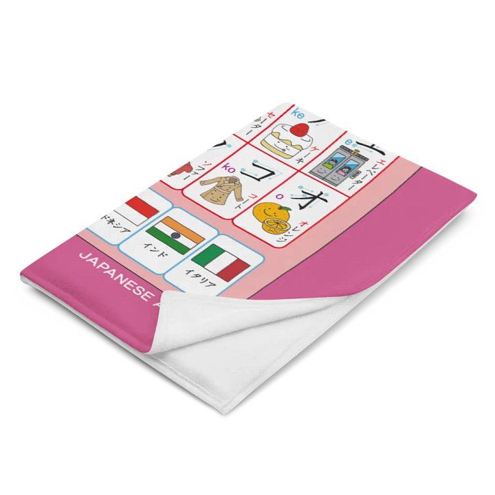 Katakana Blanket by Japanese Ammo product image (2)