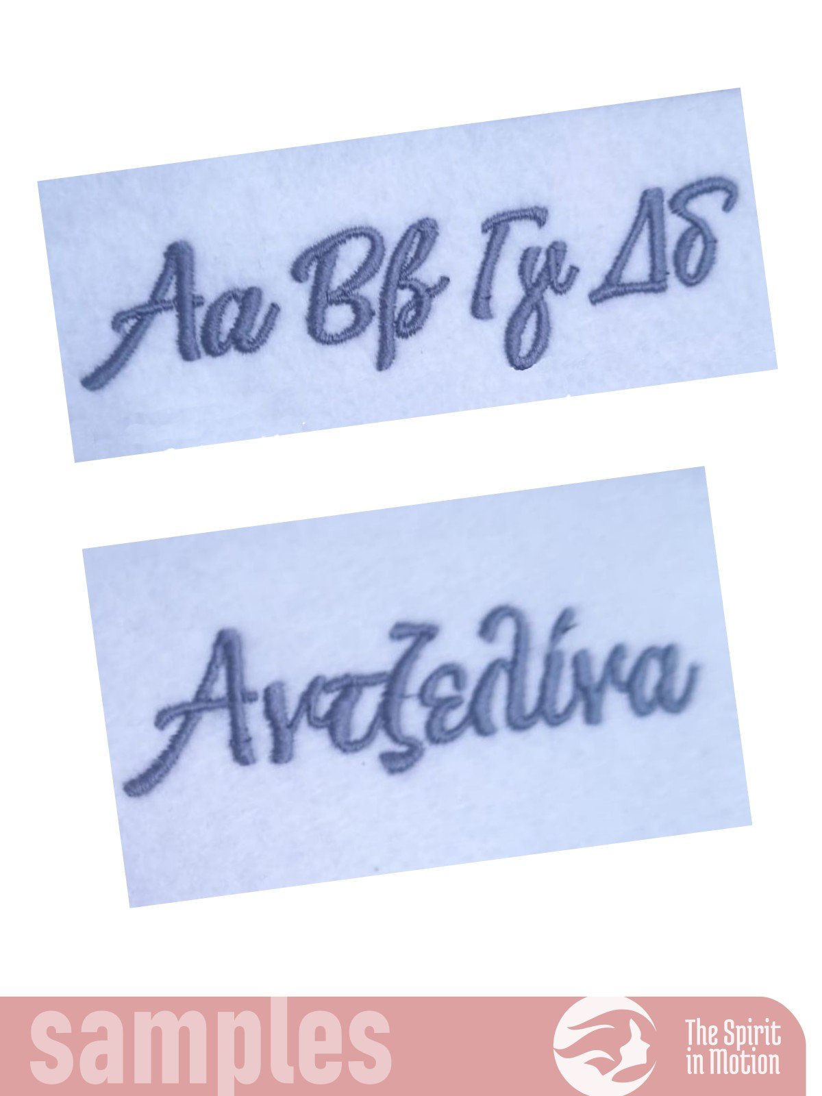 Greek Handwritten Script Machine Embroidery Font | PES, BX, DST product image (4)