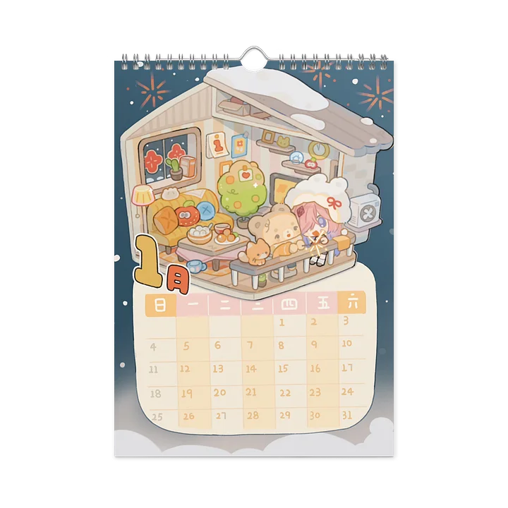 [FROSTY] 2026 Calendar product image (1)