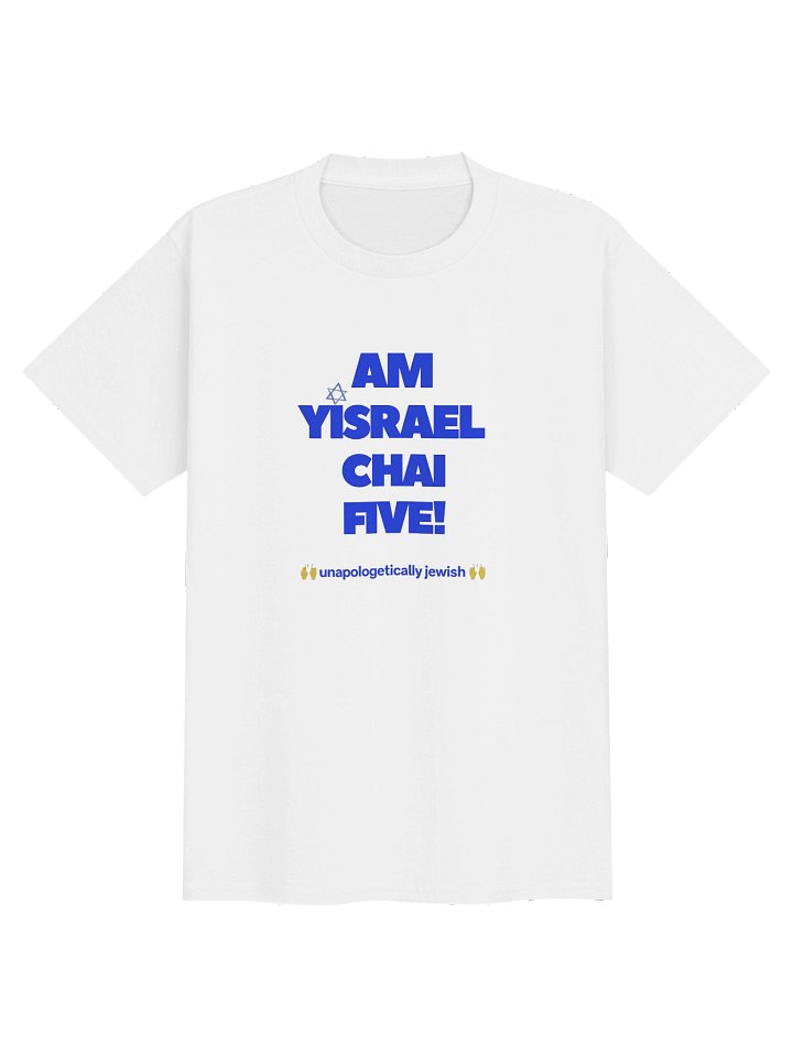 Am Yisrael Chai Five Youth Tee (Gildan) product image (1)