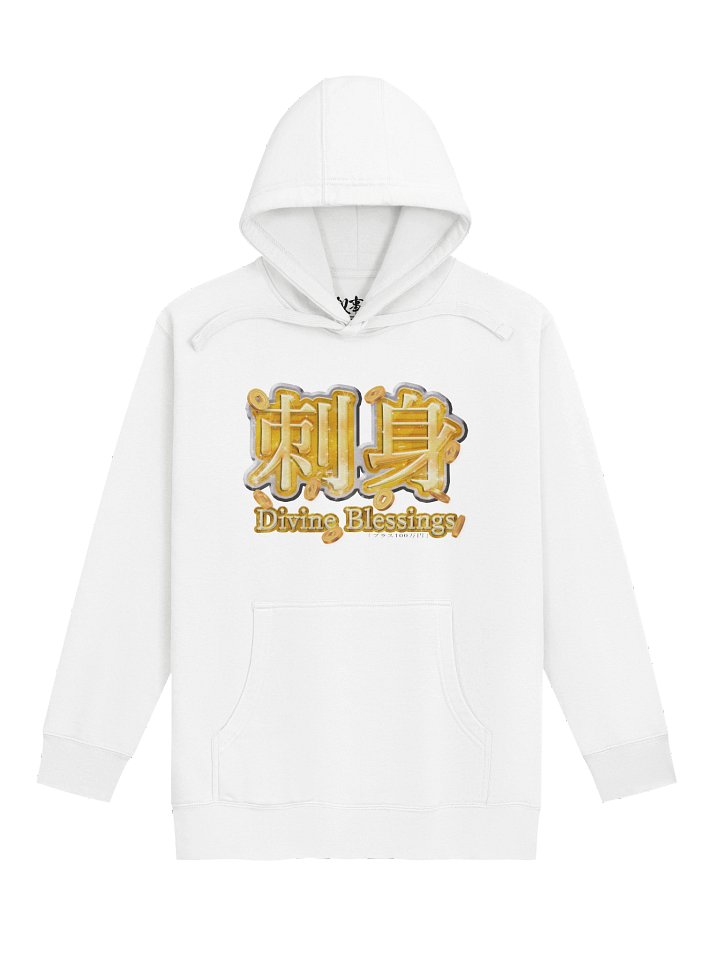DIVINE BLESSINGS HOODIE product image (1)