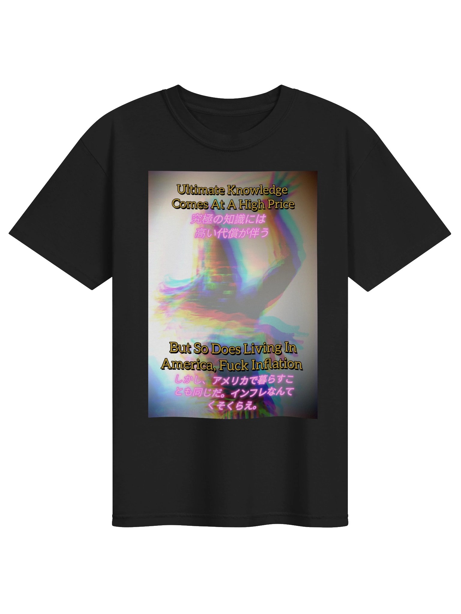 Ultimate Knowledge product image (1)