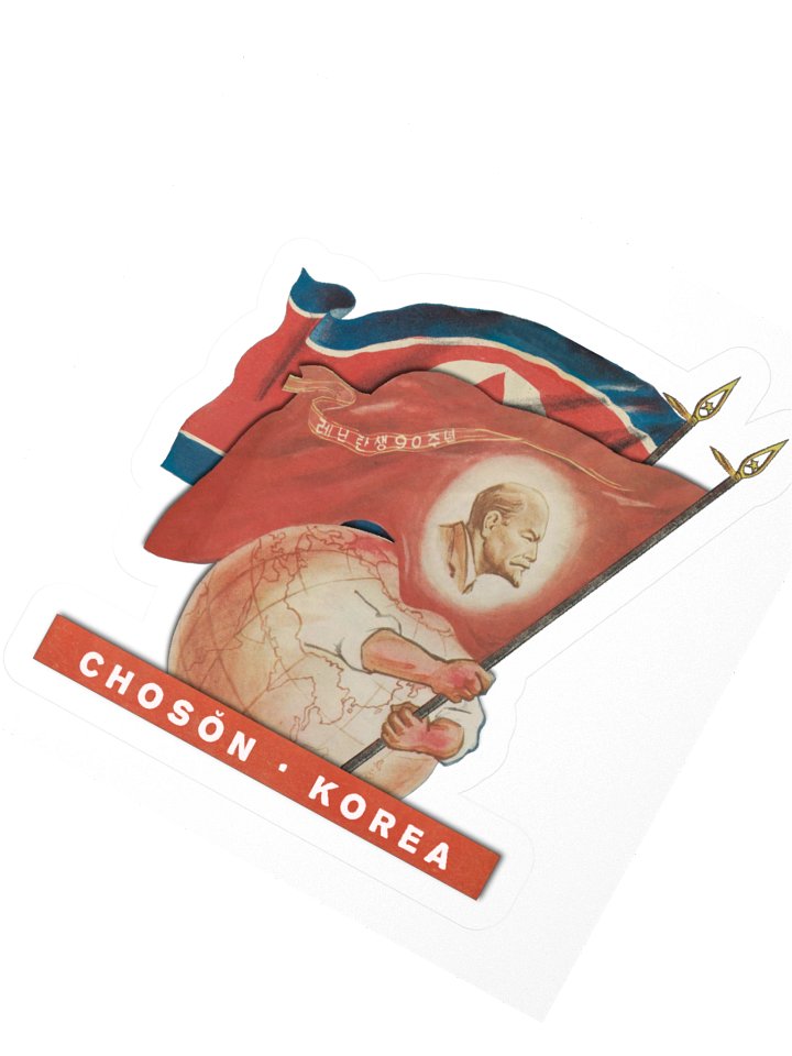 DPRK Stickers | Lenin & Korea product image (2)