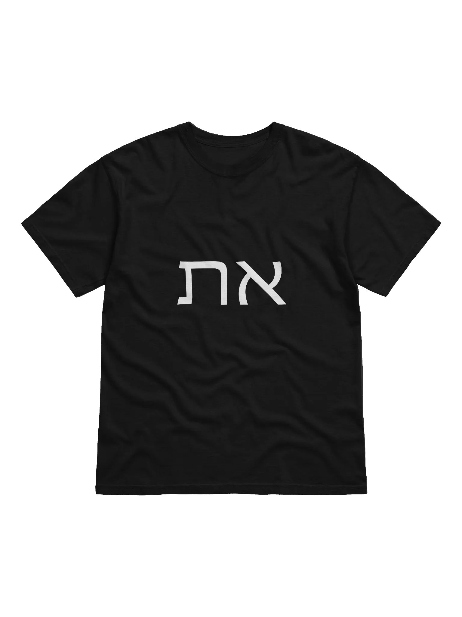 Aleph Tav Graphic T-Shirt product image (2)