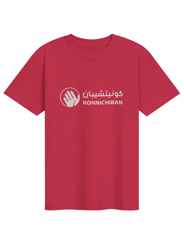 Konnichiban Red T-Shirt product image (1)