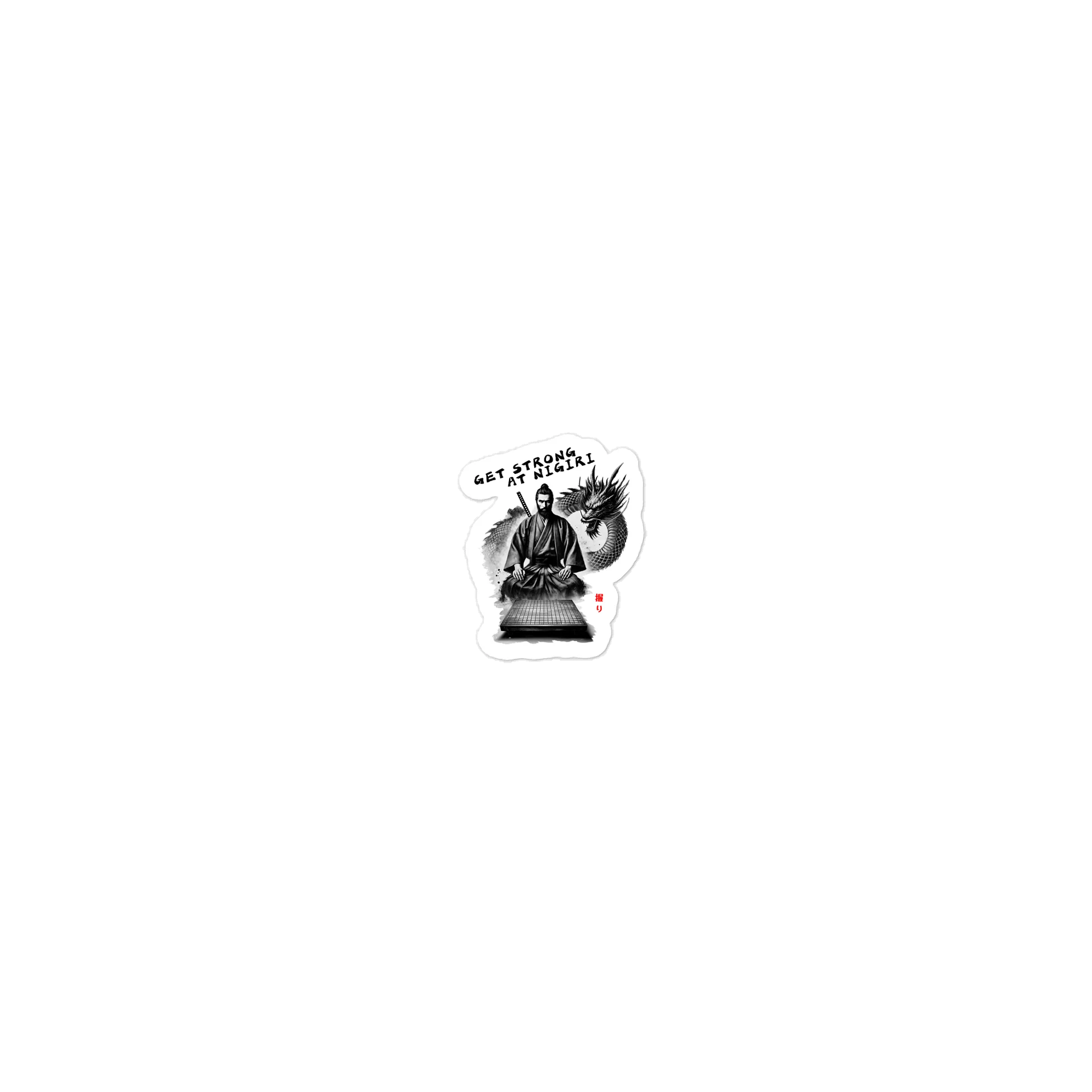 Sticker: Get Strong at Nigiri product image (1)