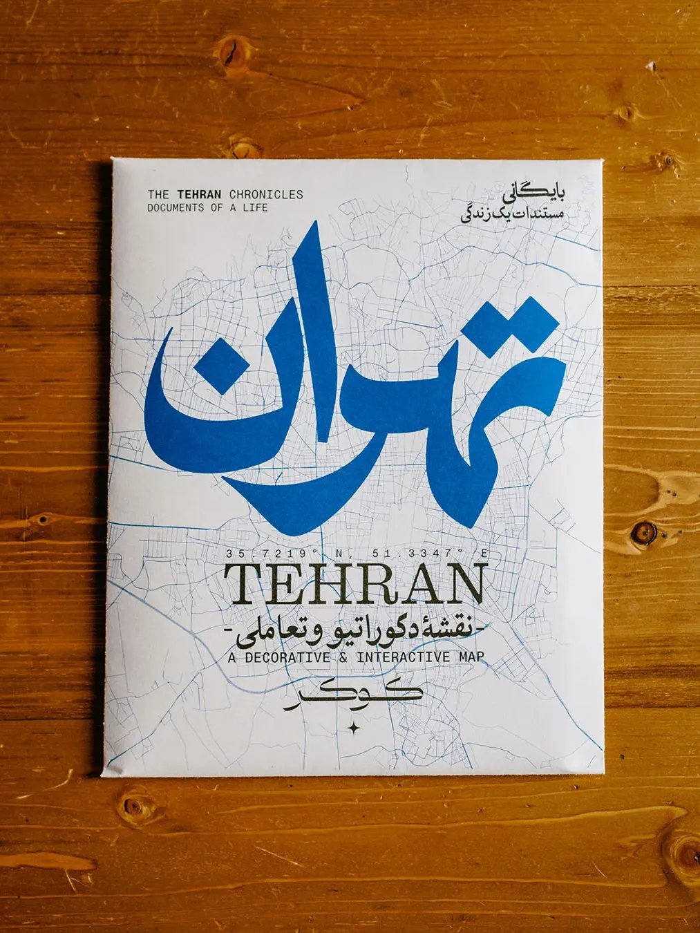 Tehran Decorative and Interactive Map product image (3)
