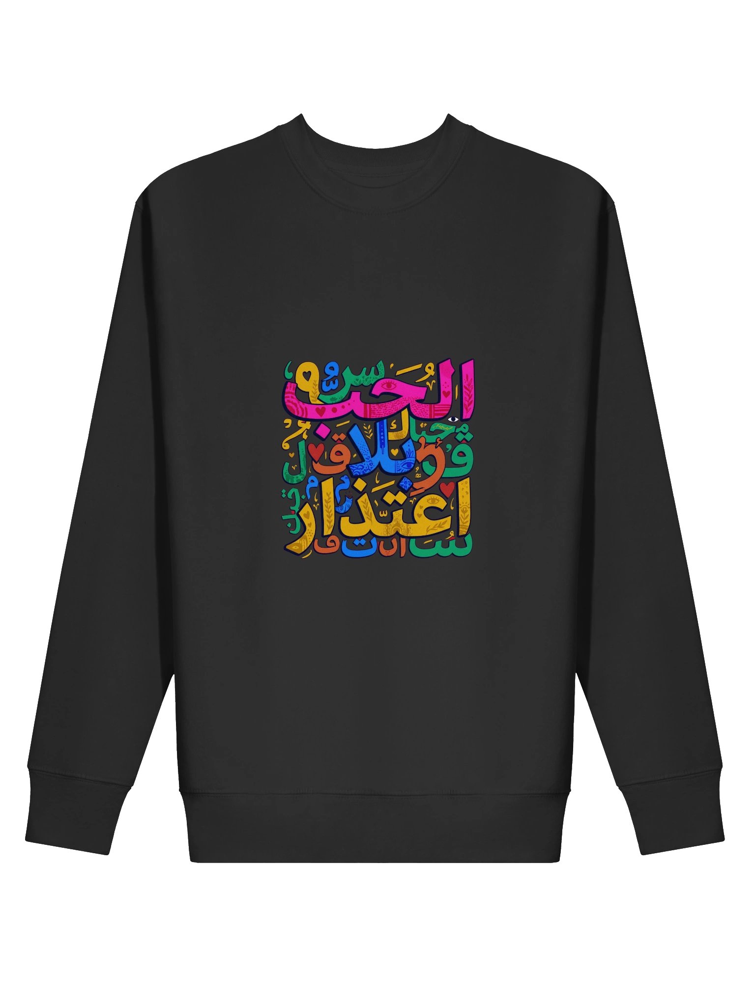 Arabic Calligraphy Unisex Hoodie product image (9)