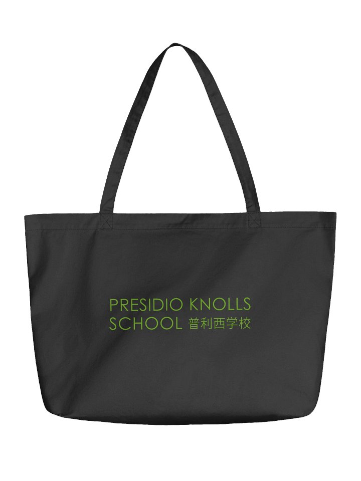 Tote bag classic logo product image (1)