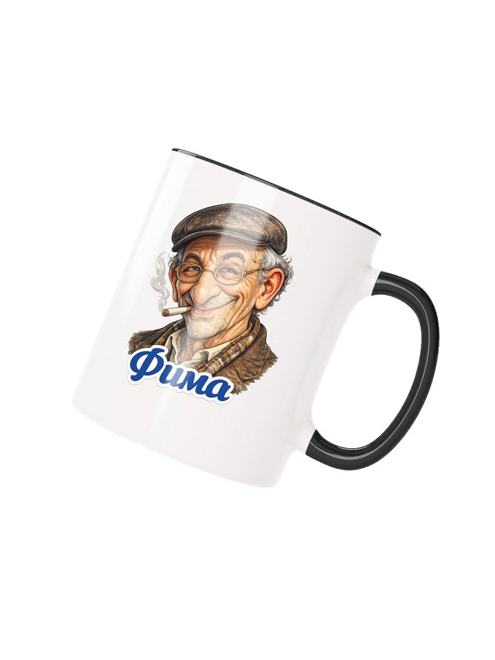 Кружка «Фима» 😄☕ | ODESSAMAMA | Одесский персонаж с характером product image (11)