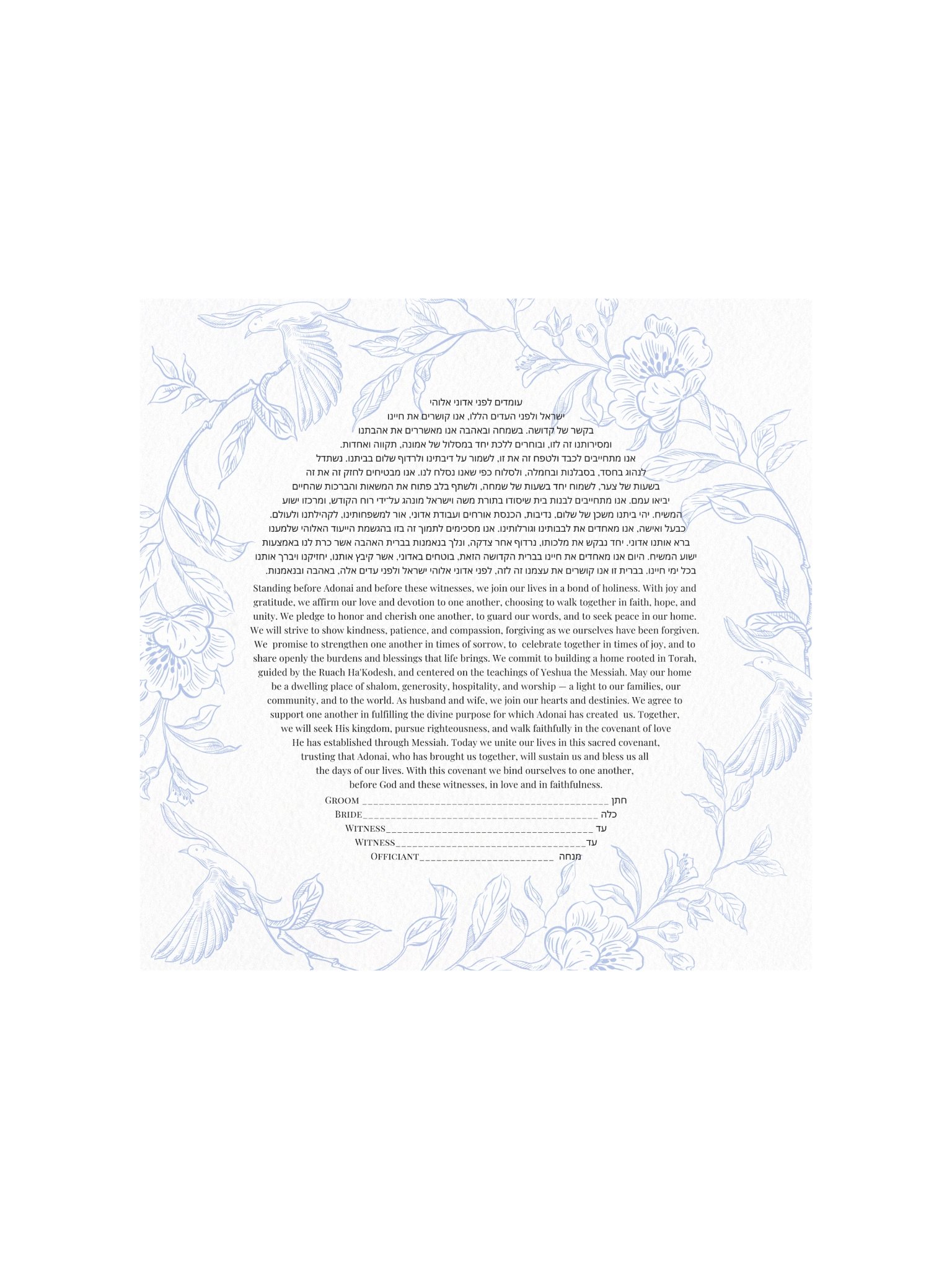 Delicate Blue Bird Floral Ketubah Print product image (4)