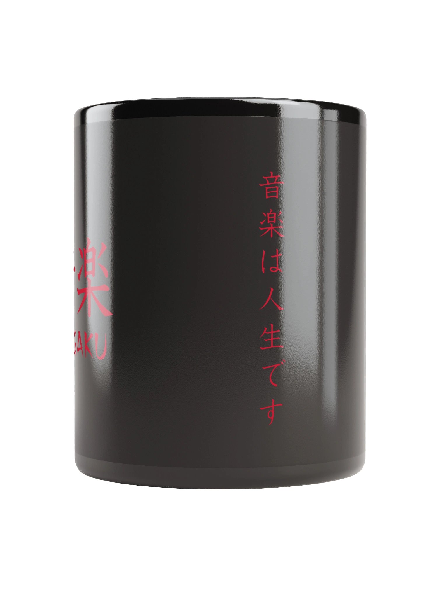 Ongaku (Musik) Tasse product image (6)