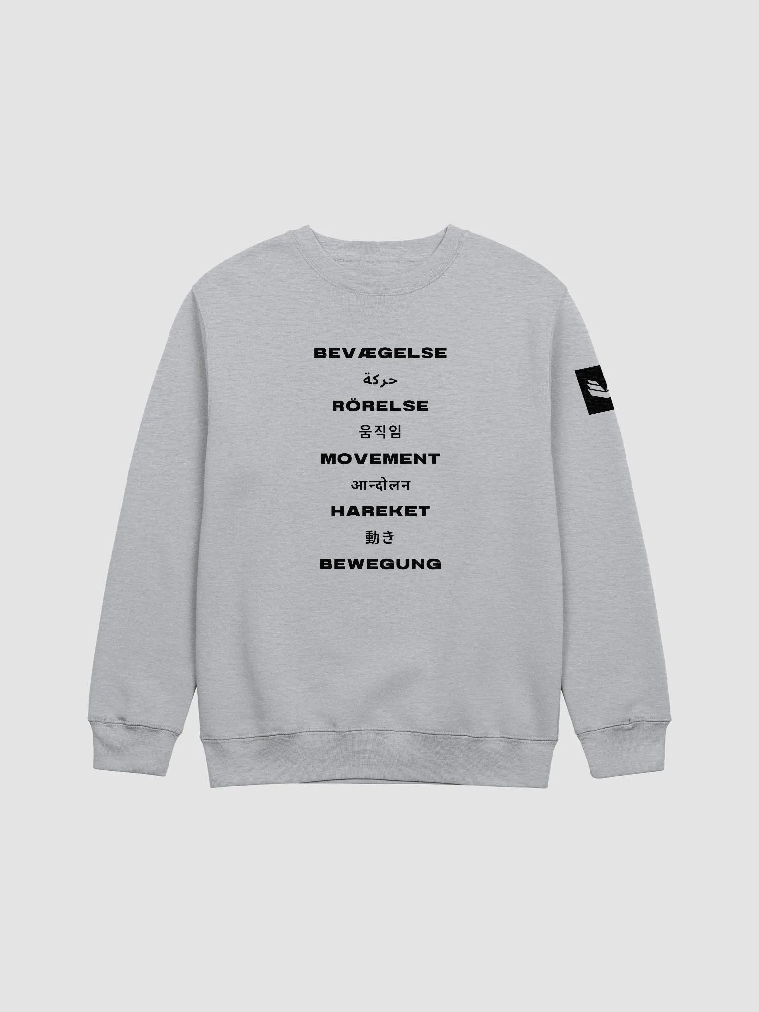 International Movement Crewneck - Sports Gray product image (1)