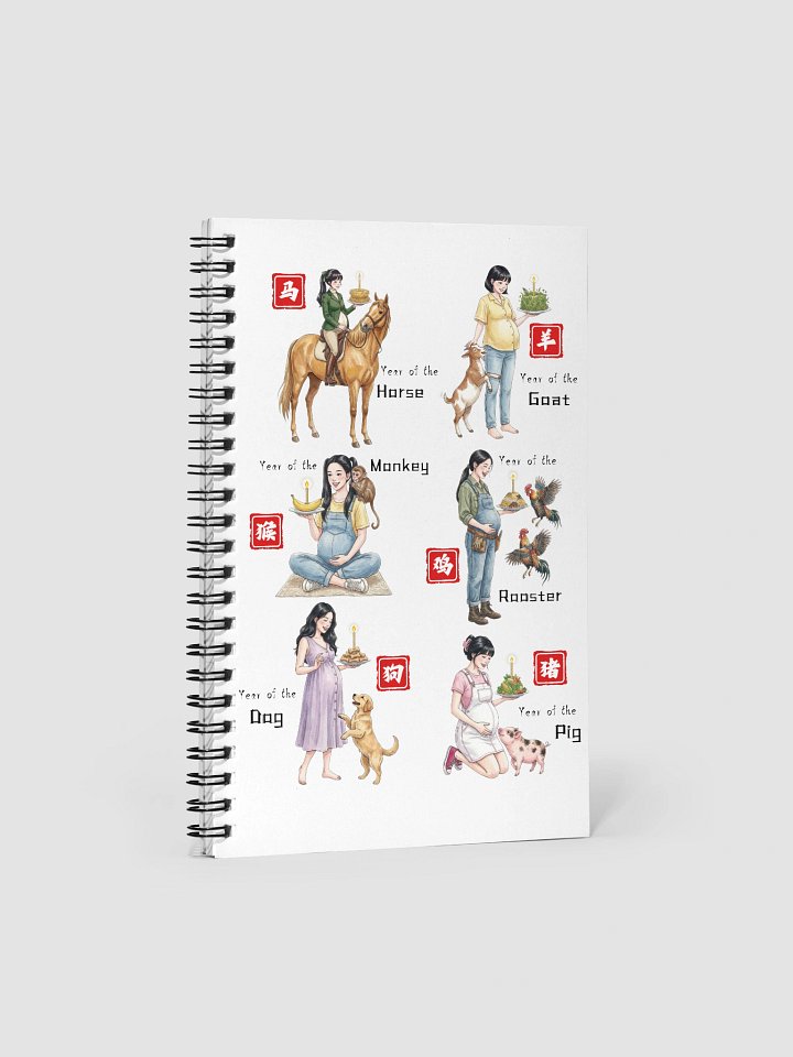 Lunar Zodiac Mamas Notebook (Part 2) product image (1)
