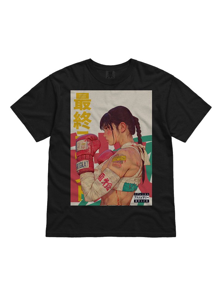 Kickboxer #01 product image (3)