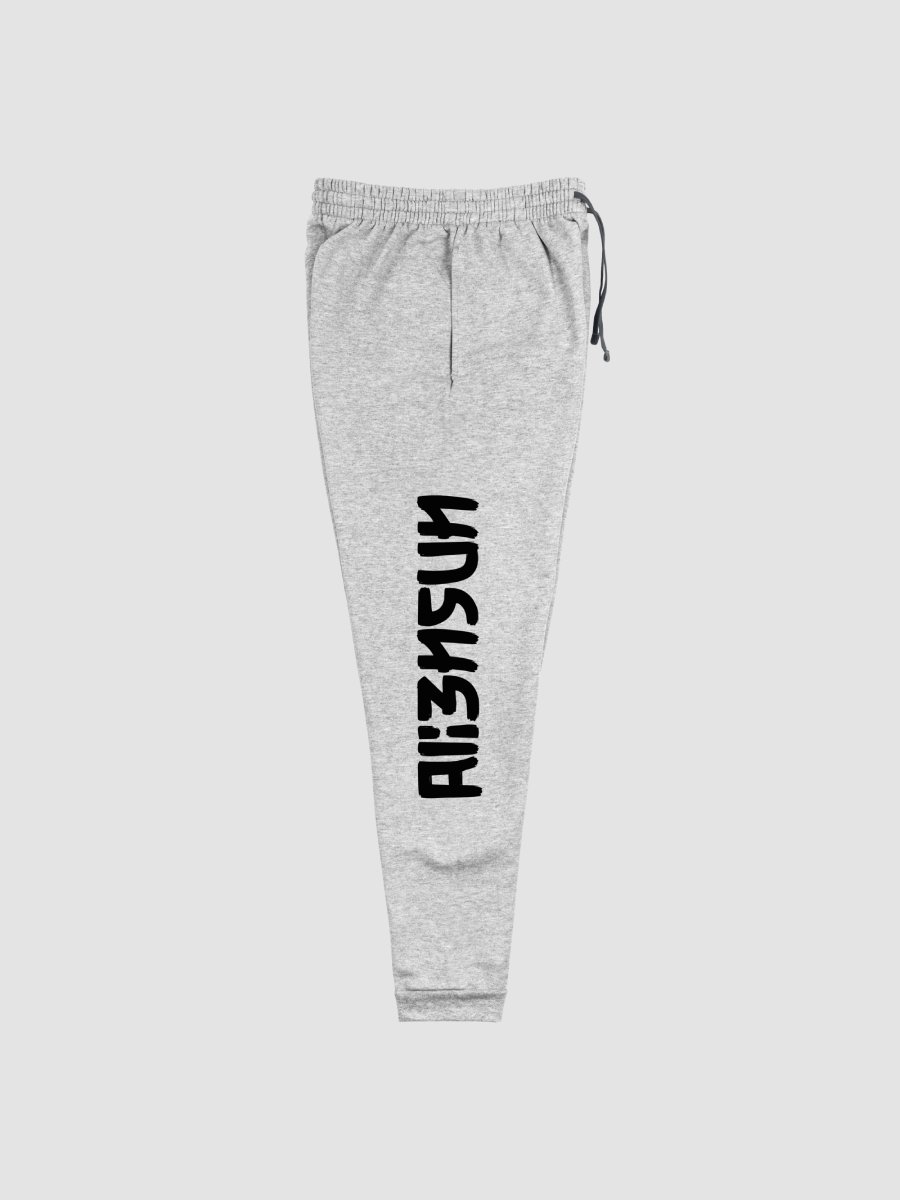 [Ali3nSun] Ali3nSun Unisex Joggers product image (2)
