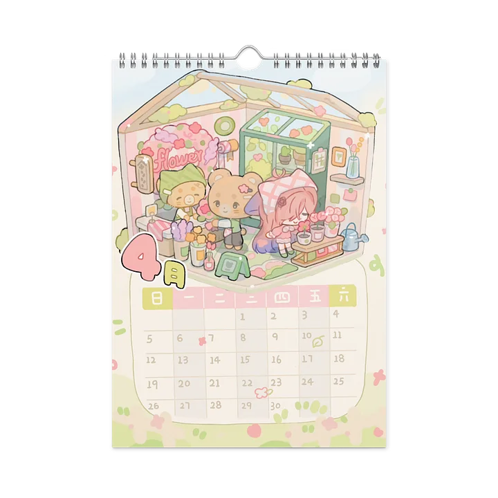 [FROSTY] 2026 Calendar product image (2)