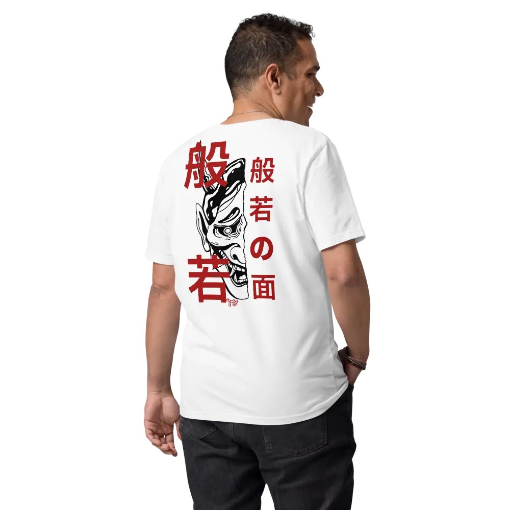 Han'nya 般若 product image (9)