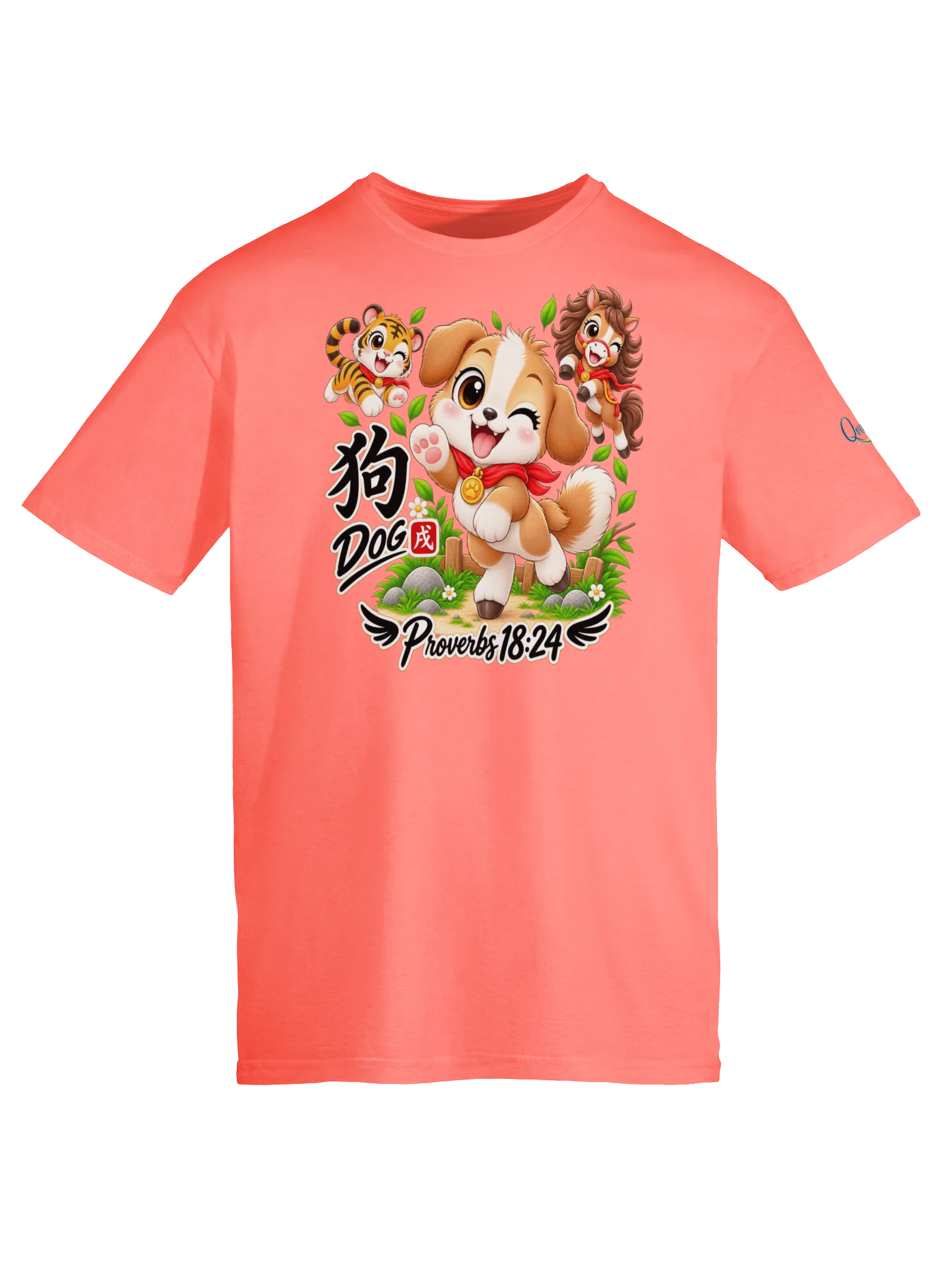 Year of the Dog | Chinese Zodiac Trio Unisex T-Shirt product image (66)