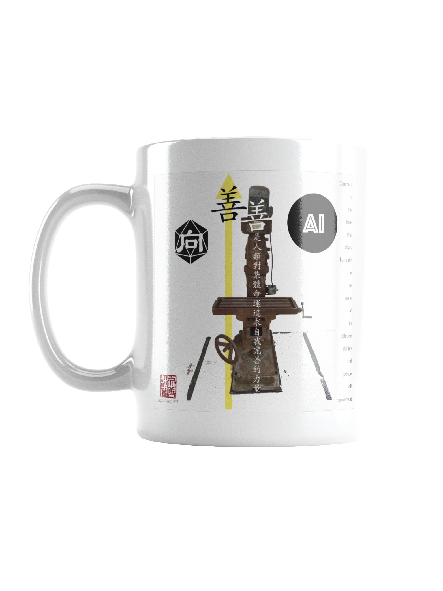 AI向善 product image (1)
