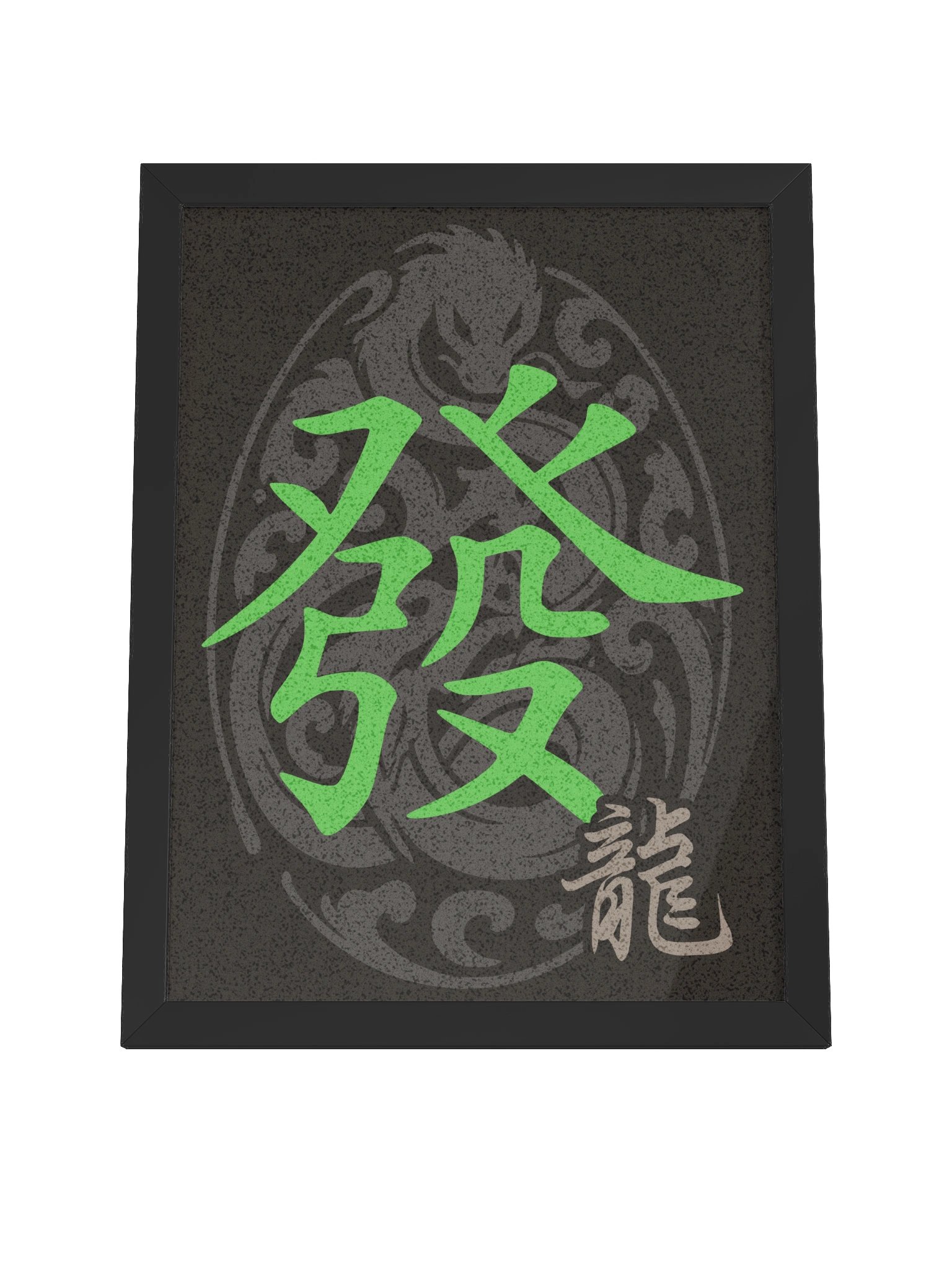 Mahjong Green Dragon Board Game Room Poster - FRAMED product image (8)