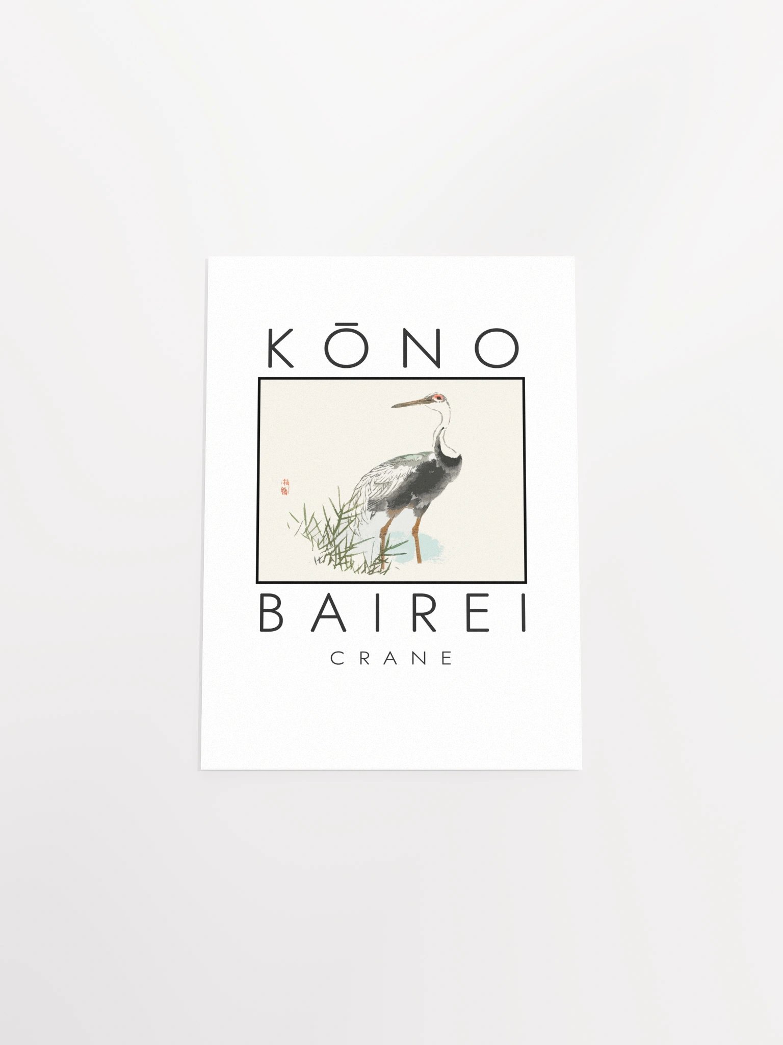 Kono Bairei Crane Poster product image (32)