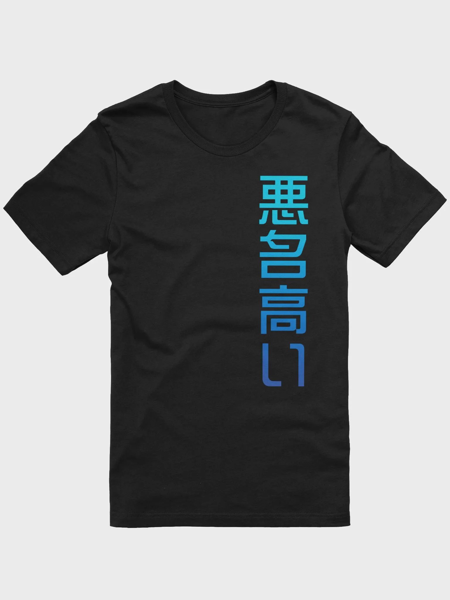 Be Infamous Kanji (Blue) product image (1)