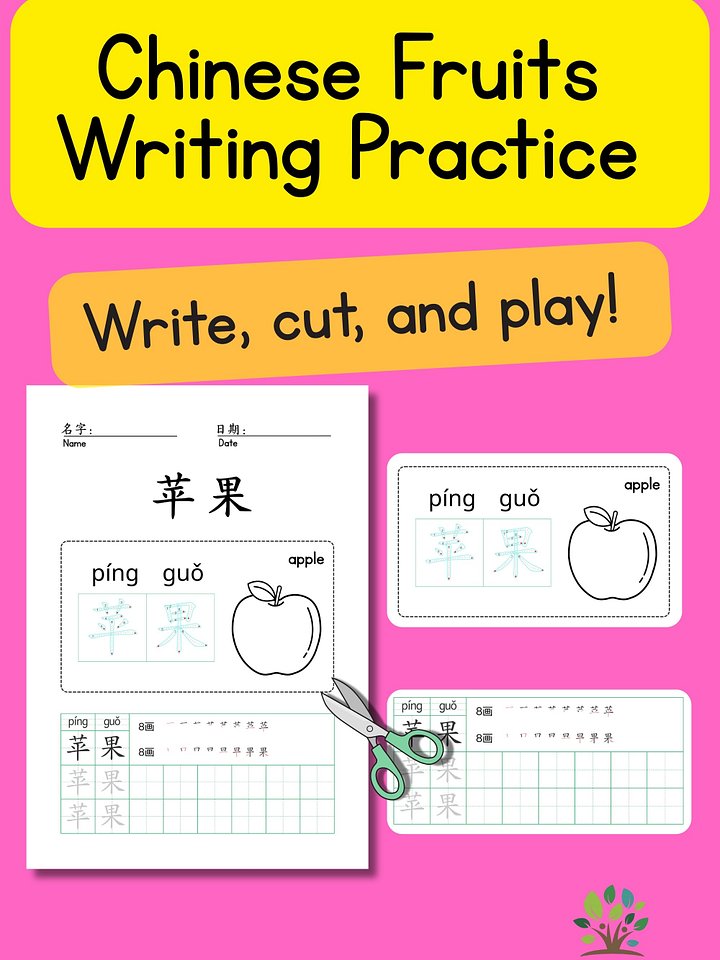 Mandarin Fruits Flashcards | 30 Chinese Character Cards for Kids | Printable PDF product image (2)