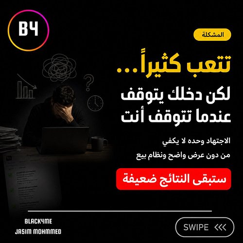من المنزل… النتائج لا تأتي بالحظ

أغلب الناس يظنون أن تحقيق دخل من المنزل يحتاج إلى شهرة، أو جمهور ضخم، أو رأس مال كبير.

لكن...