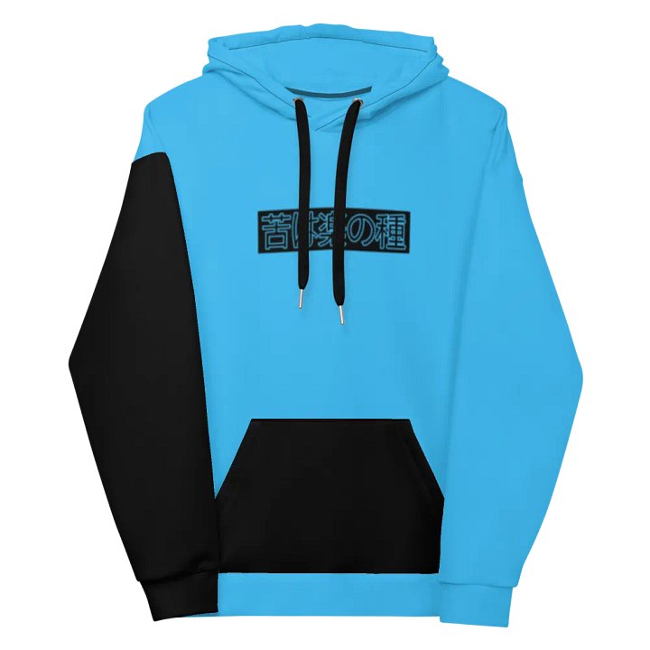 Onii Chan, Do you even Lift!? - Hoodie (Blue) product image (2)