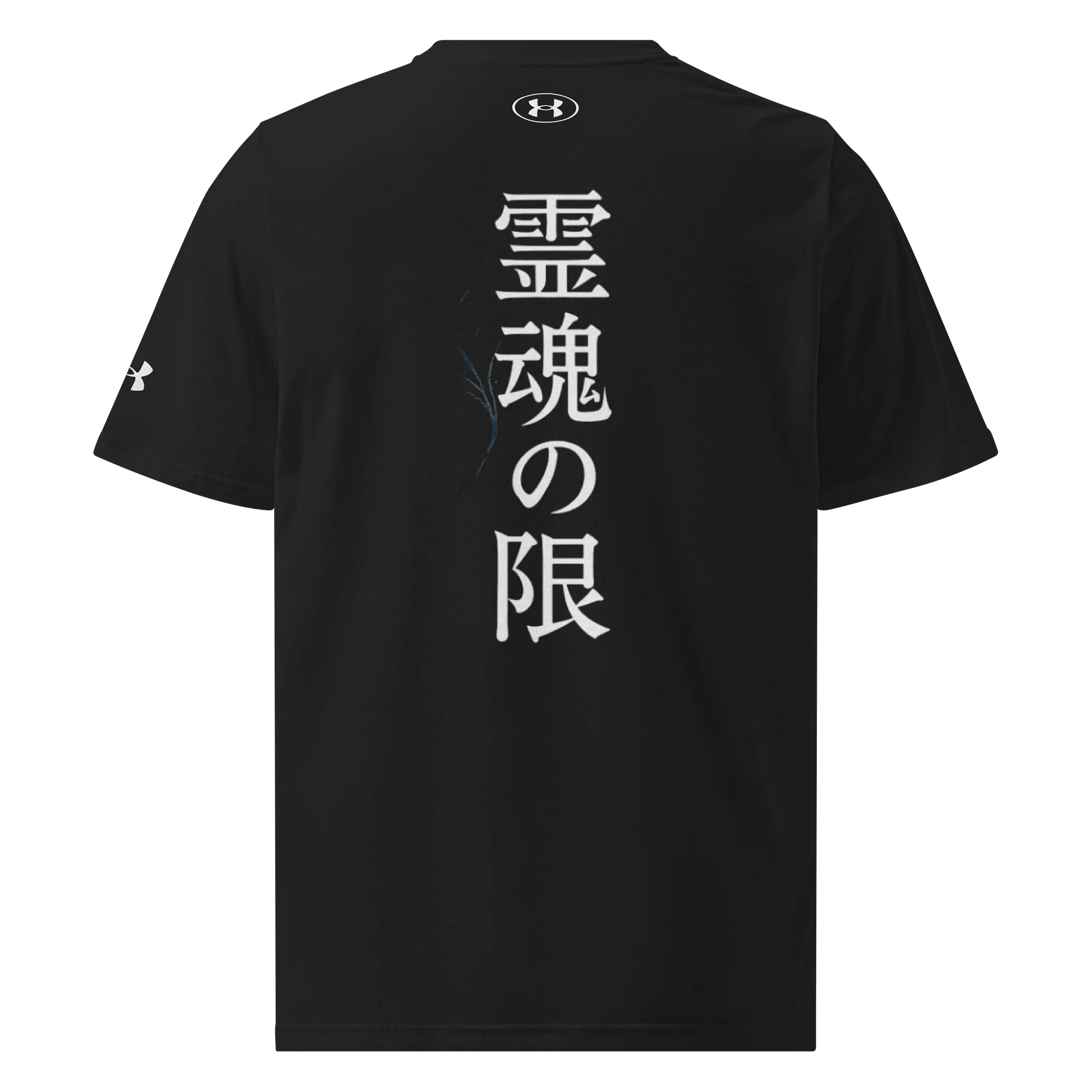 Soul Pressure product image (10)