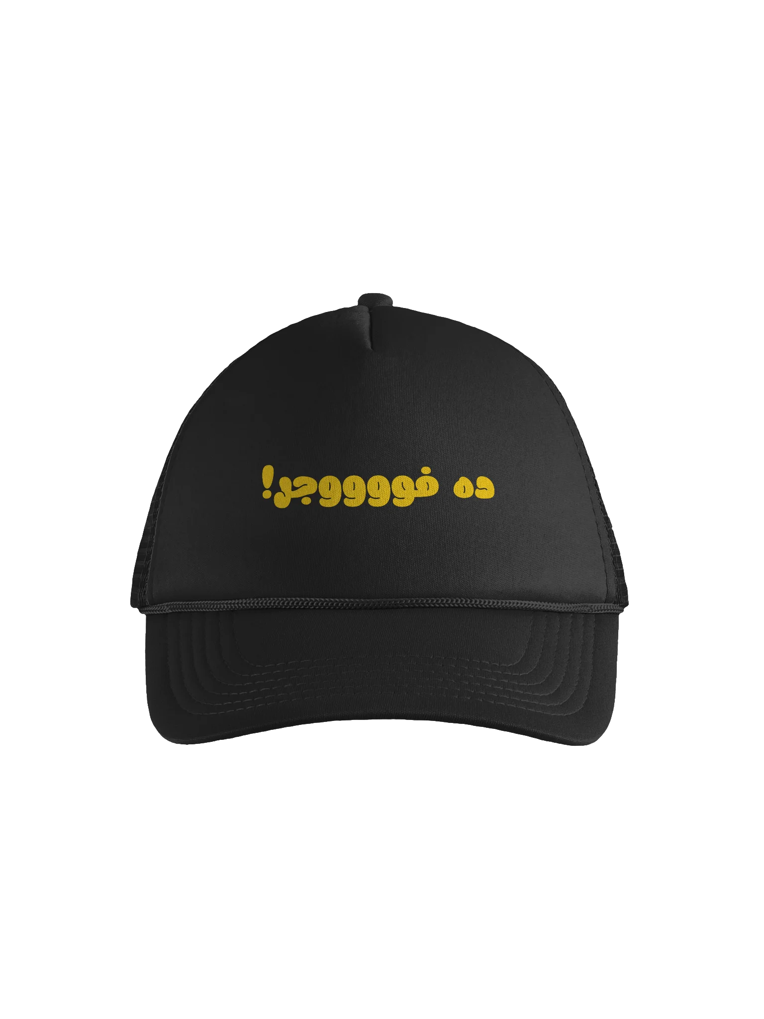 Dah Fooogr Cap product image (5)