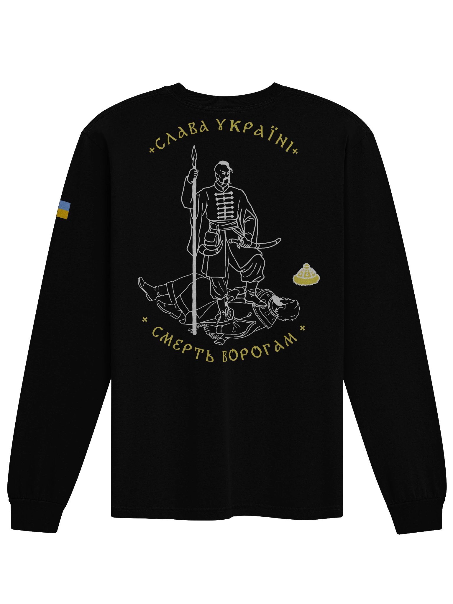 The Ultimate Oath - Long Sleeve product image (2)