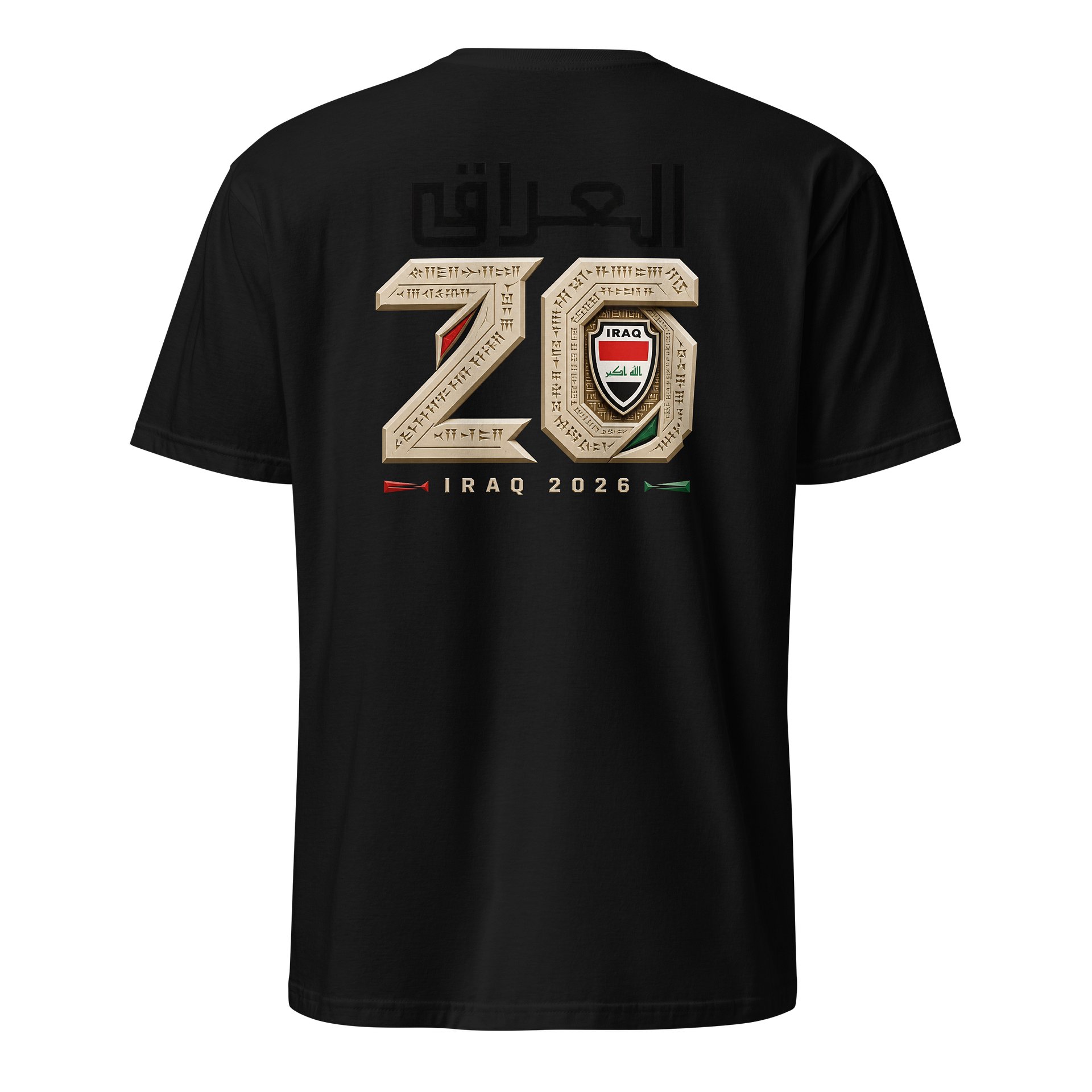 IQ26 — Sumer Heritage T-Shirt product image (6)