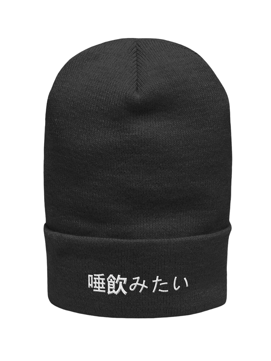 [spit] x beanie v. blk product image (1)