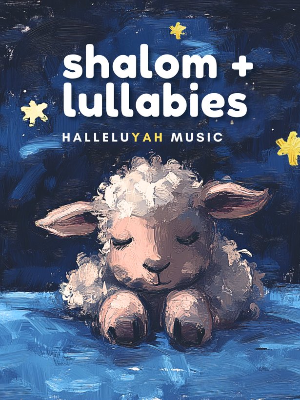 Shalom Lullaby Album (Members) product image (1)