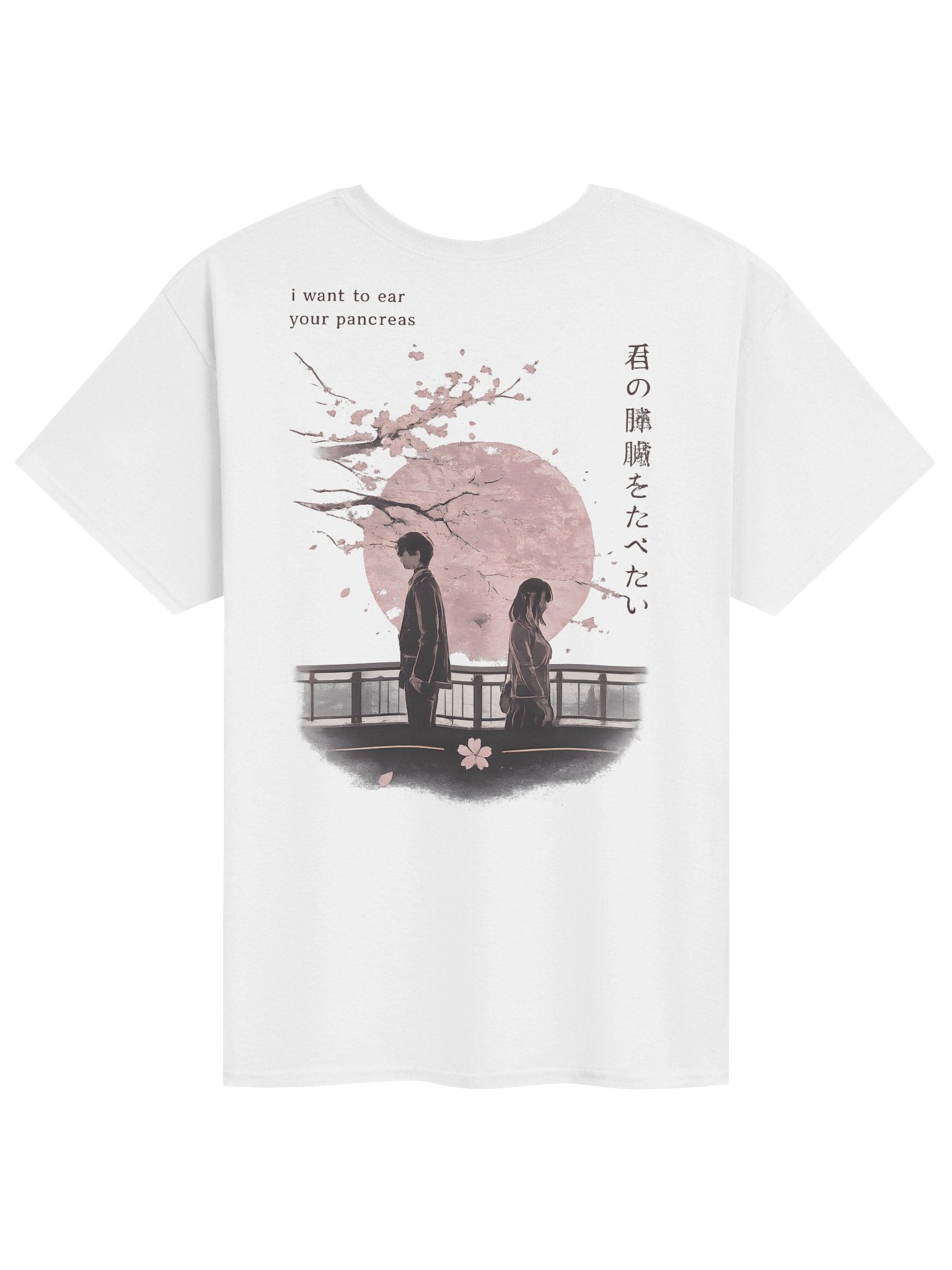 I Want to Eat Your Pancreas – Cherry Blossom product image (5)