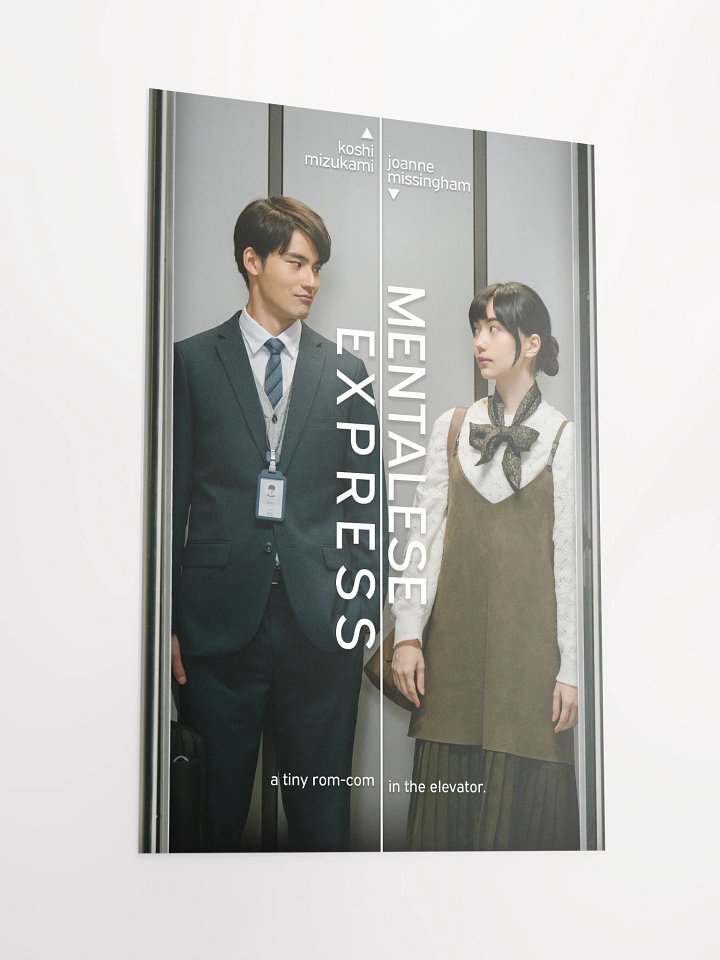 Mentalese Express Poster 1 product image (2)