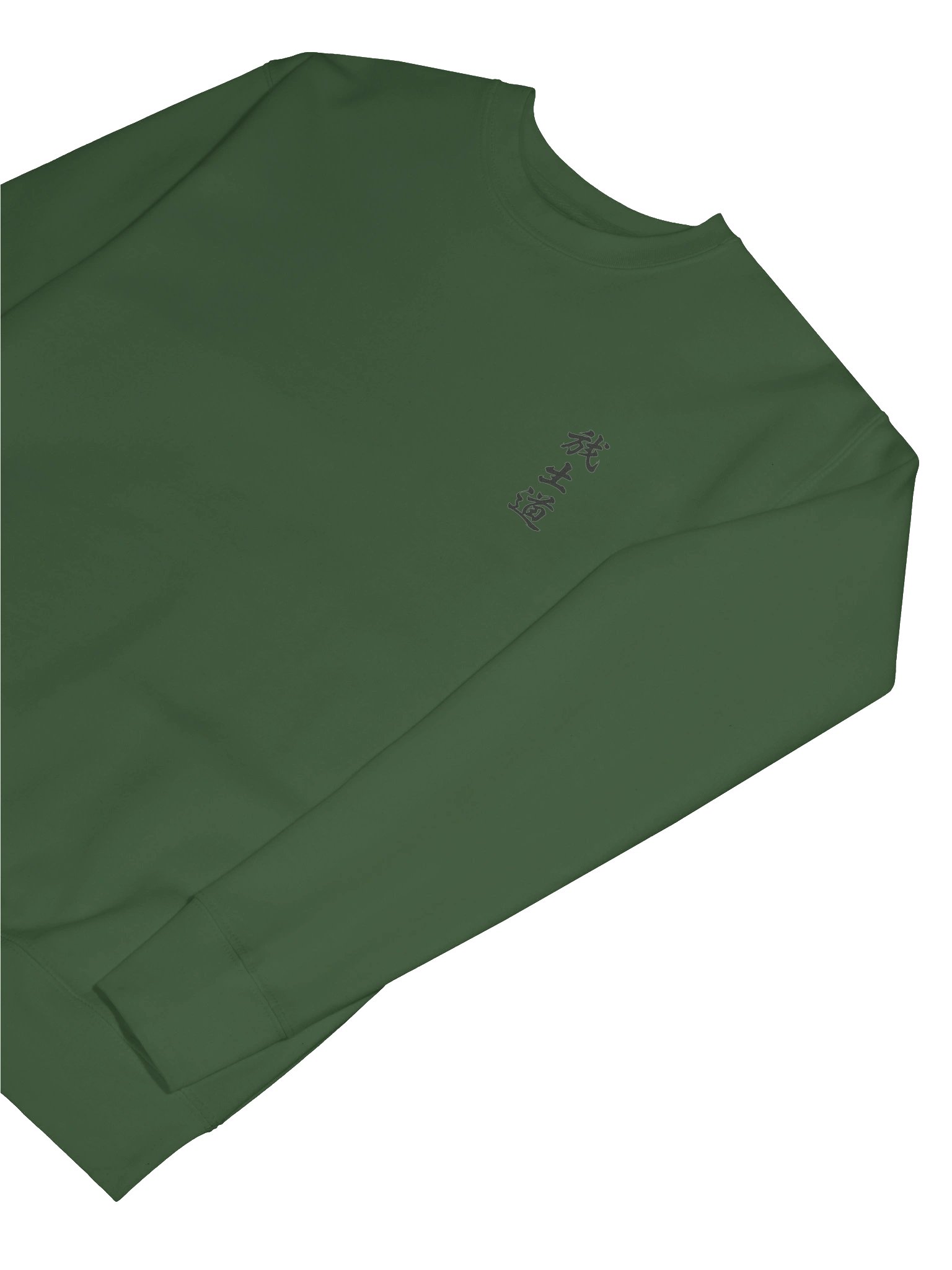Zen Calligraphy Premium Sweatshirt product image (21)
