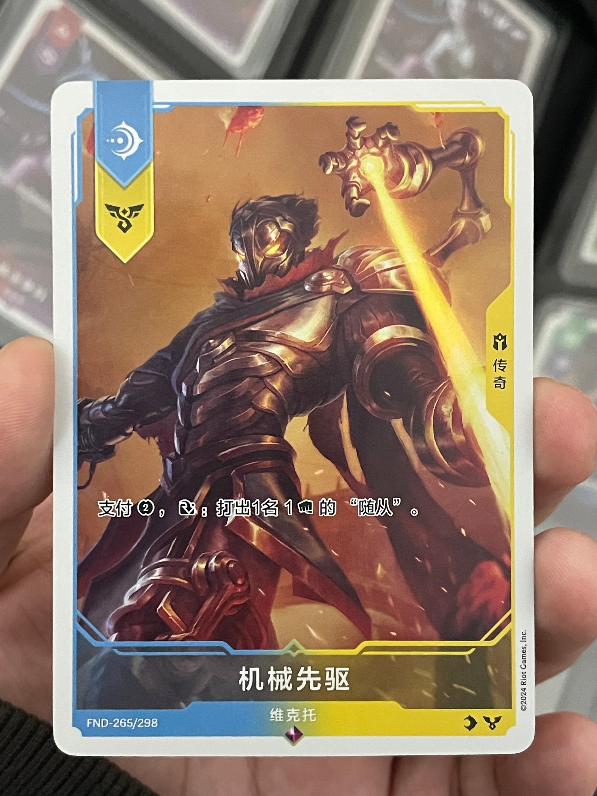2024 Riftbound Project K Viktor Event Card Holo Promo (S.CHINESE) product image (2)