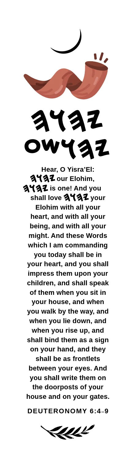 Deuteronomy 6 Scripture on Wood product image (3)