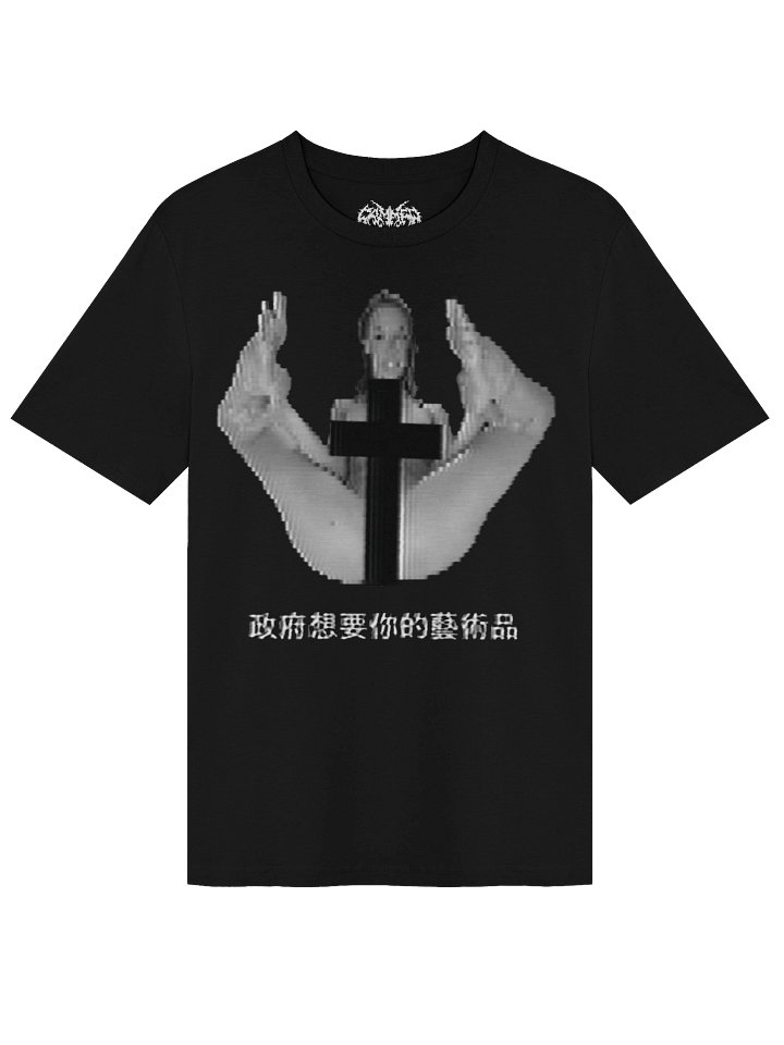 不要發生性行為 product image (1)
